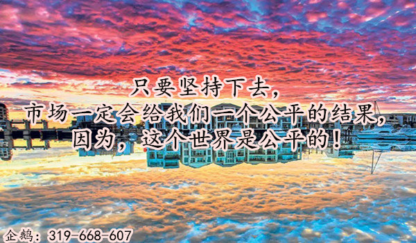 李靓依：3.4每次亏损必是这些原因！后市原油走势就该如此把握！