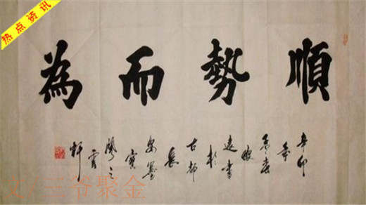 三爷聚金：12.22黄金原油低多为主，哪有那么多黑天鹅！