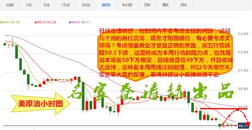 3.13黄金白银筑底顺势看涨，原油晚间走势分析操作建议