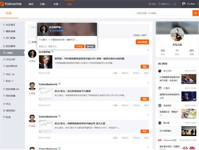 测试