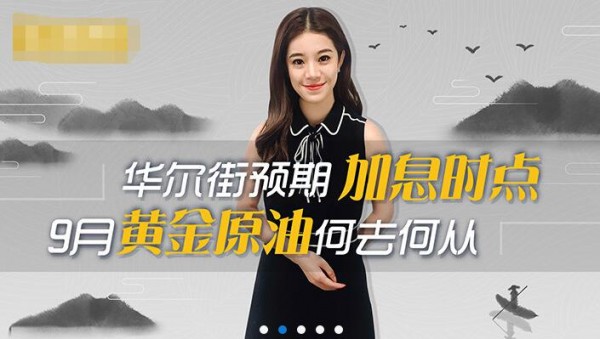 张雅源:9.6非农克星LMCI能否改变原油沥青弱势格局?原油后市走势分析