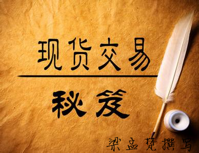 梁孟梵：1.17原油遭遇多方主导，无力摆脱陷震荡，原油黄金操作建议及操作误区简介