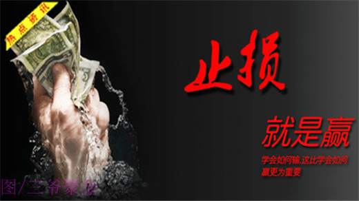 三爷聚金：12.28黄金做多不追多，原油60想想就好！