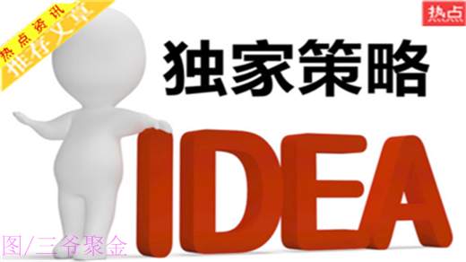 三爷聚金：12.11黄金午夜精评.震荡行情要找准点位！