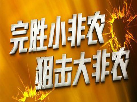 叶熙颖：美原油43点位若破追空，不破高位空