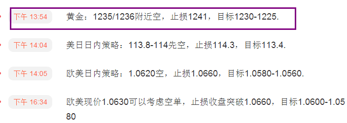 陈涵薇：美联储：“3月我们将加息 大家请做好准备吧！”