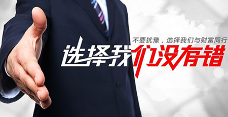 单晨金:2.22美联储何时“加息”风波袭来晚间黄金操作建议