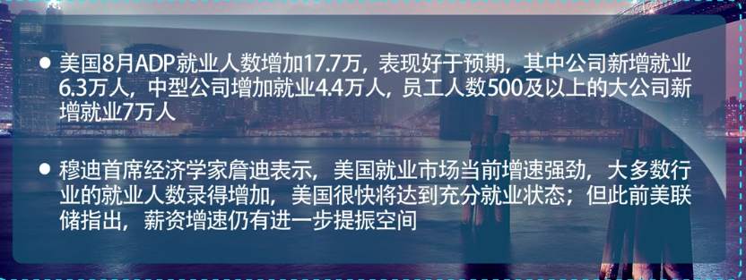 清源鸣金:10.5EIA原油市场现生机,沥青白银格局将变?