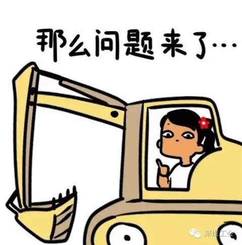 深圳入户条件放宽，入户更容易啦！