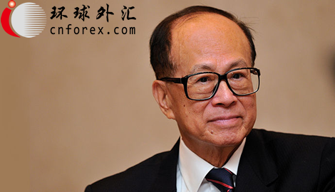 李嘉诚罕见发声：退欧对英国损害很大