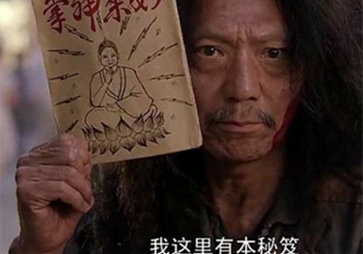 【彭银霸金】解套翻仓，不是喊口号