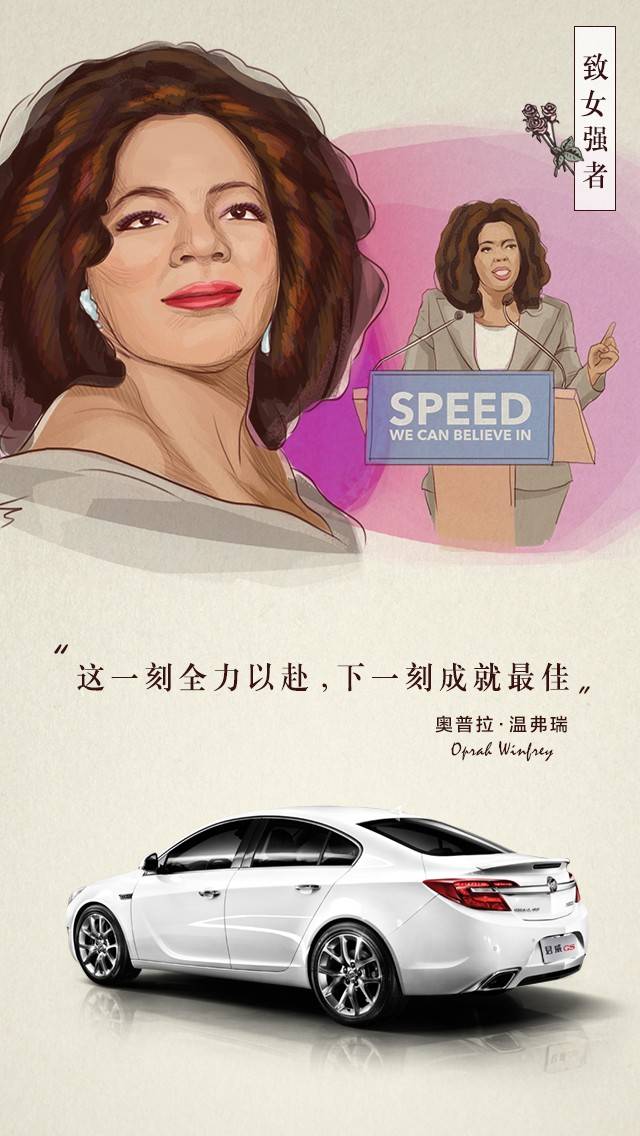 花了 1 个月，看完了别克微信公众号 796 天 814 篇图文创意（一）