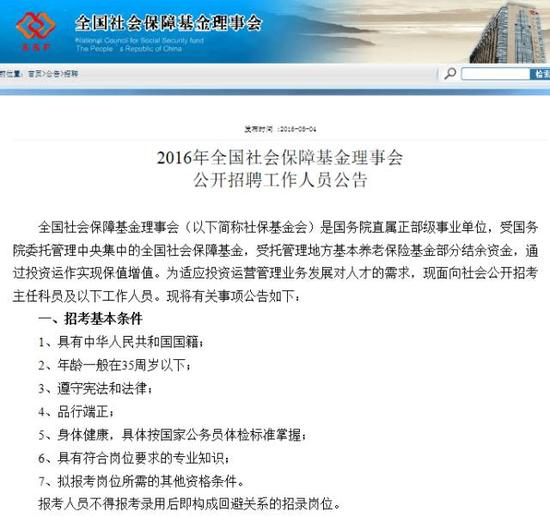 老金入市脚步加快：6000亿增量资金可期