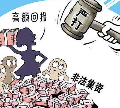 花10元能买50万“大病保障”？难逃“非法集资”嫌疑