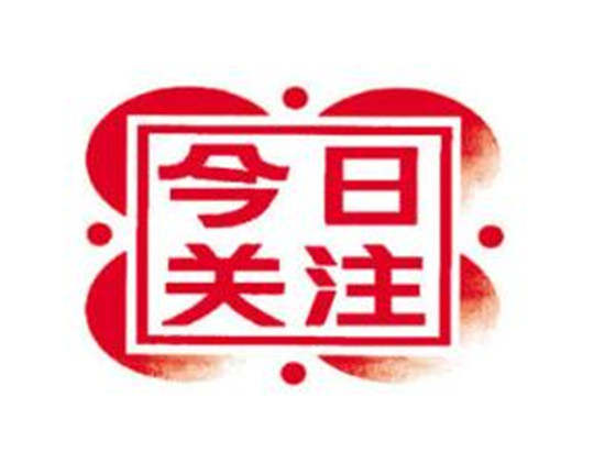 乔岚霏2.15金正南被刺 原油白银有何影响