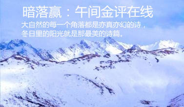 暗落赢：午间风云迭起，白银原油联系操作，锁单解套技巧