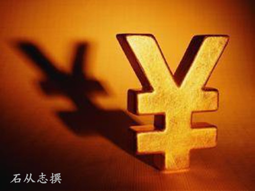 石从志:11.8黄金空头特朗普吸睛,希拉里就位势在必得?日内行情操作建议