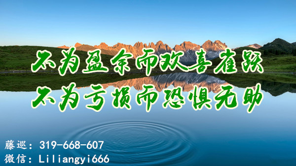 李靓依:2.26大非农强势来袭,下周一原油白银走势分析必须这么看