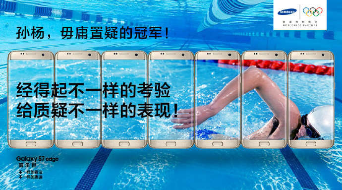里约奥运会最全借势文案合集，非官方合作品牌更需花式出招