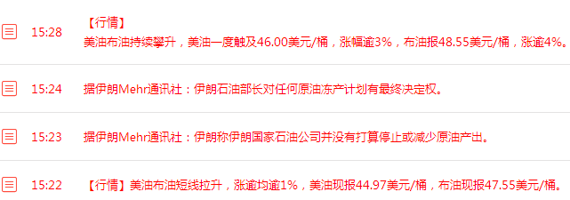 骞林金：9.5原油沥青暴涨解析，后市走势分析附解套