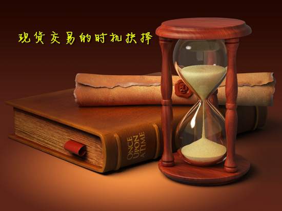谷雨论金：现货原油沥青、白银交易的时机抉择
