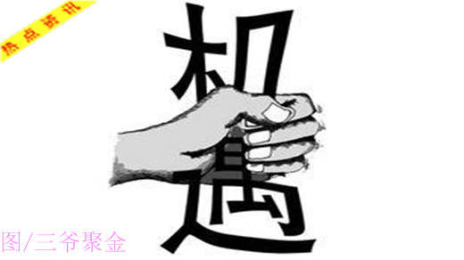 三爷聚金：12.6EIA布局，利润来了你抓住没？