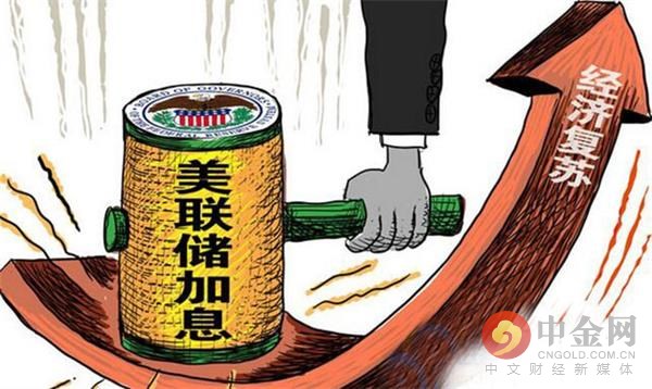 美联储重启加息周期会发生什么?谁又会是牺牲品?