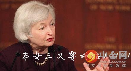 耶伦携“恐怖数据”压轴亮相 美元多头有救了?