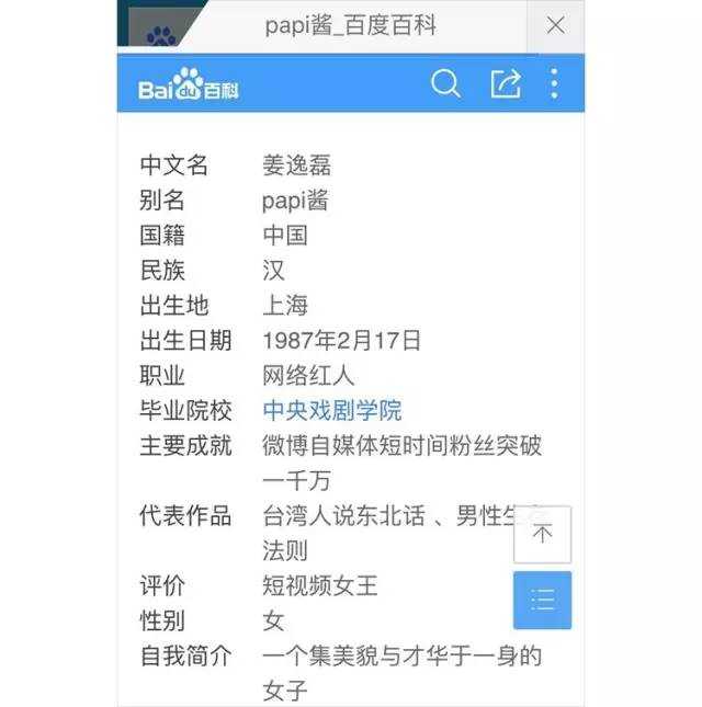 10 个网络热词刷了我们的屏