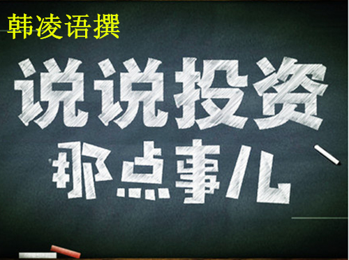 【名家】韩凌语:11.8美国大选获胜者对金银油有何影响,原油晚间操作建议