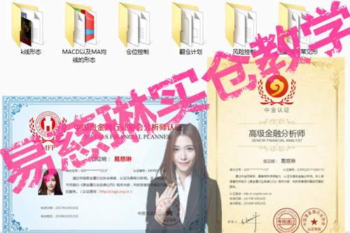 易慈琳：1.3黄金多头何时见顶，低多又该何去何从？