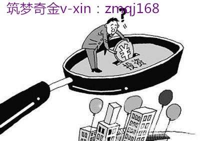 筑梦奇金：投资只为盈利，赚钱才是王道
