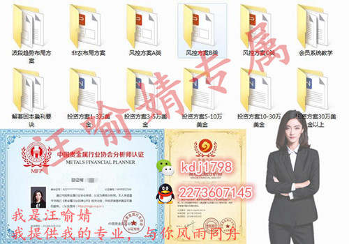 汪喻婧：1.11黄金强势穿新高，后市操作策略