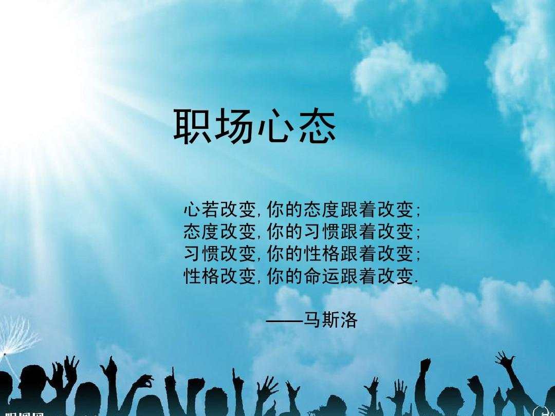 筑梦奇金：世上没有绝望的处境，只有对处境绝望的人