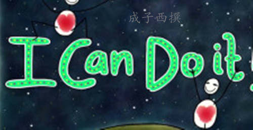 成子西：1.23黄金投资 能做到这几点就成功一半了！