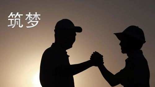 筑梦奇金：黄金快速回调，原油顺势反弹