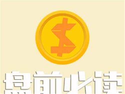 赵鑫胜：1-22黄金短期趋势怎么看，亚欧盘操作策略附解套