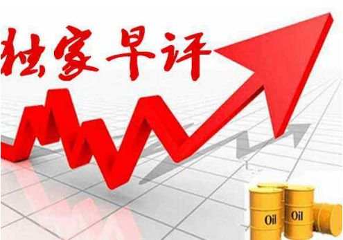 筑梦奇金：1.23早间黄金原油市场分析以及解套秘笈