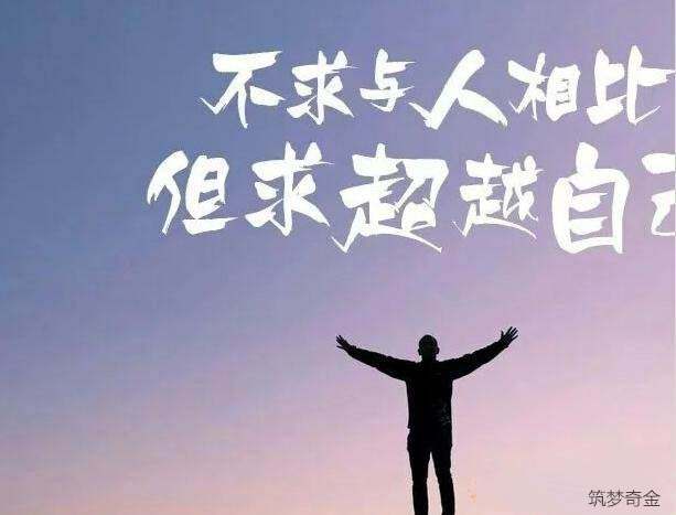 筑梦奇金：黄金原油稳健行情附操作策略，解套