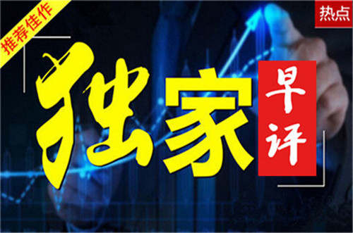 成子西：1.22黄金亚盘行情分析 如何开启盈利模式？