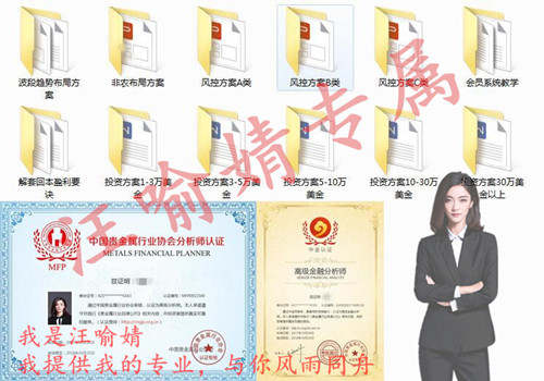 汪喻婧：1.11黄金暴涨暴跌后何去何从？