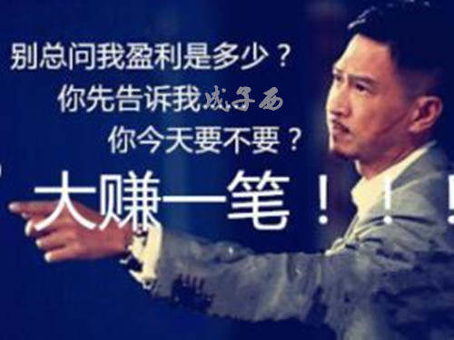 成子西：1.23黄金投资 能做到这几点就成功一半了！