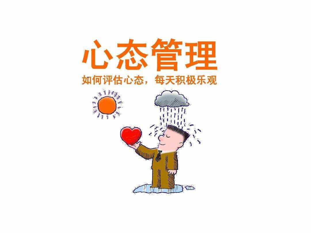 松月析金：到底是什么原因导致你收益大起大落？
