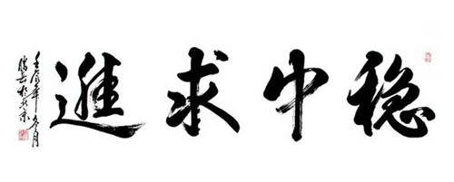 赵鑫胜：1-22现货黄金心得-盈利技巧