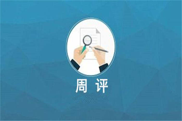 赵泓仪：1.6周评黄金走势分析及空单怎么解？