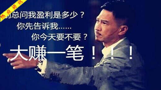 三爷聚金：1.11黄金原油稳住盘面创新高！