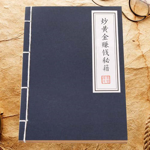 赵鑫胜：1-26黄金一夜暴跌，多单被套如何挽回损失？