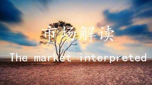 江佚坤：1.22黄金展开多空拉锯战，晚间操作上以高空低多为主
