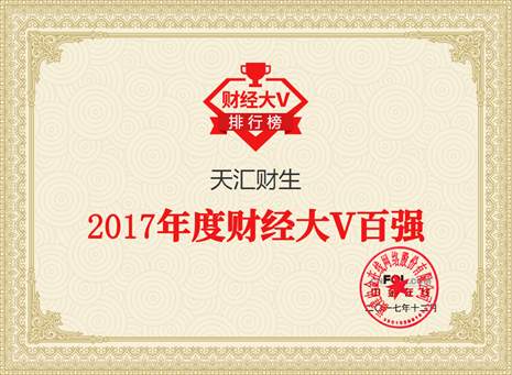 李天汇：1.5非农日早评