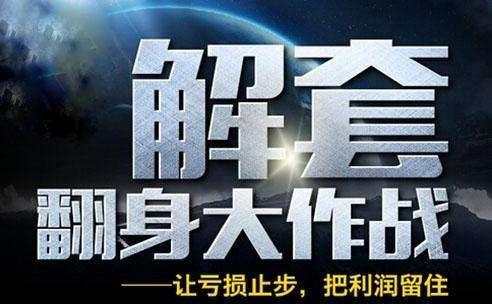 江佚坤：1.16黄金欧盘时段短线下行， 是回调蓄力还是多头反转？